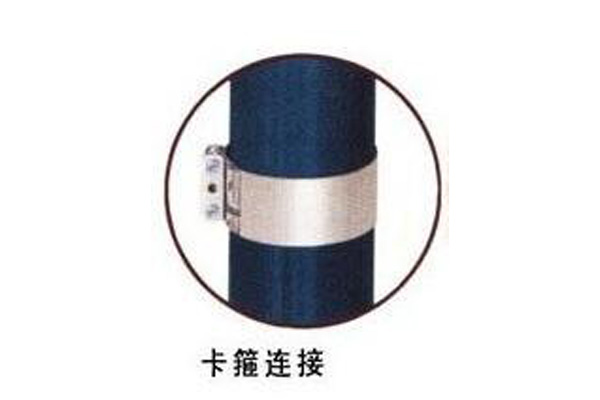 卡箍連接